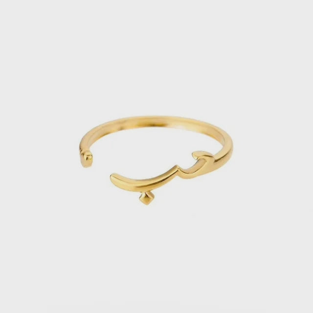 Hob - Ring